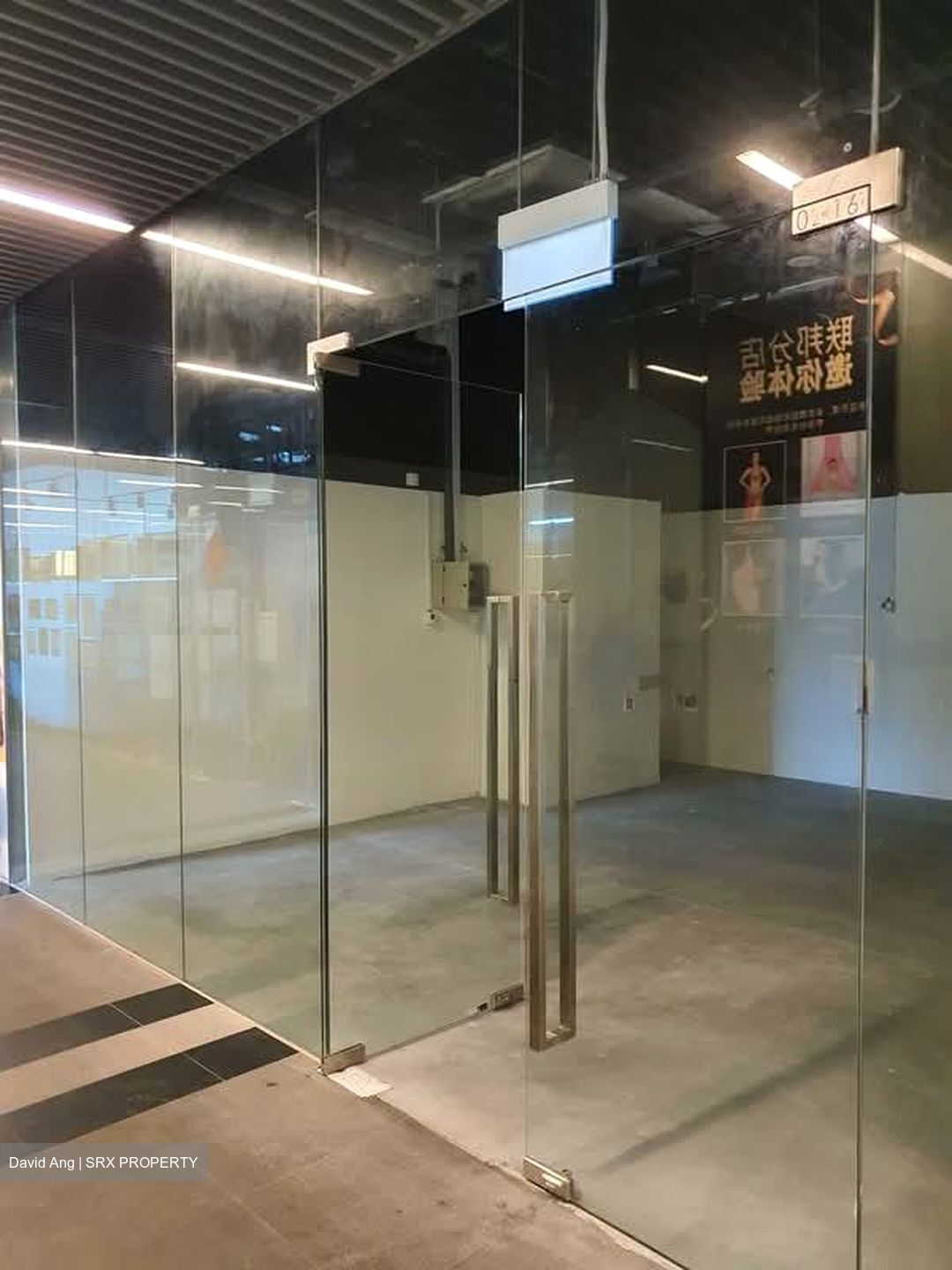 Vision Exchange (D22), Retail #568713531